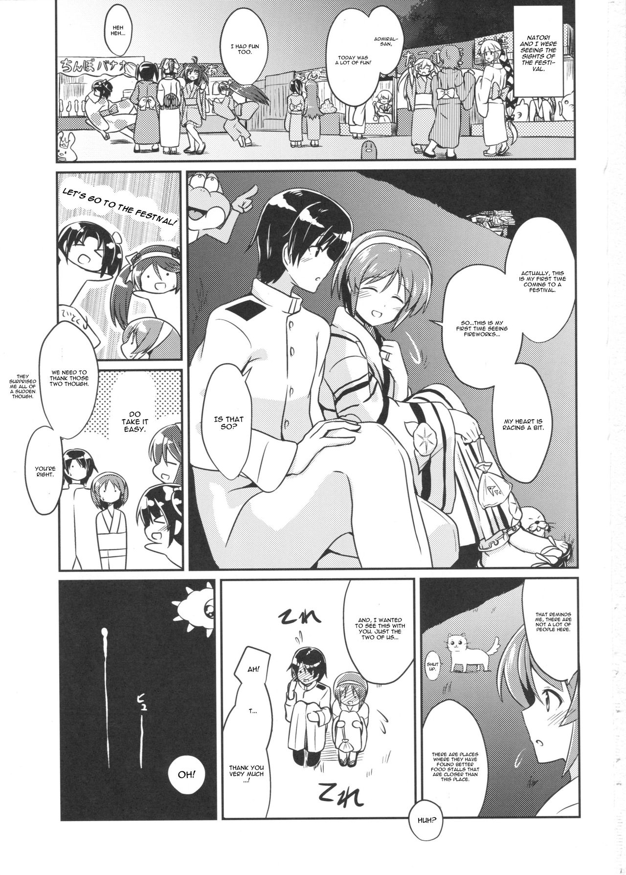 Natori to Matsuri no Ato ni page 2 full