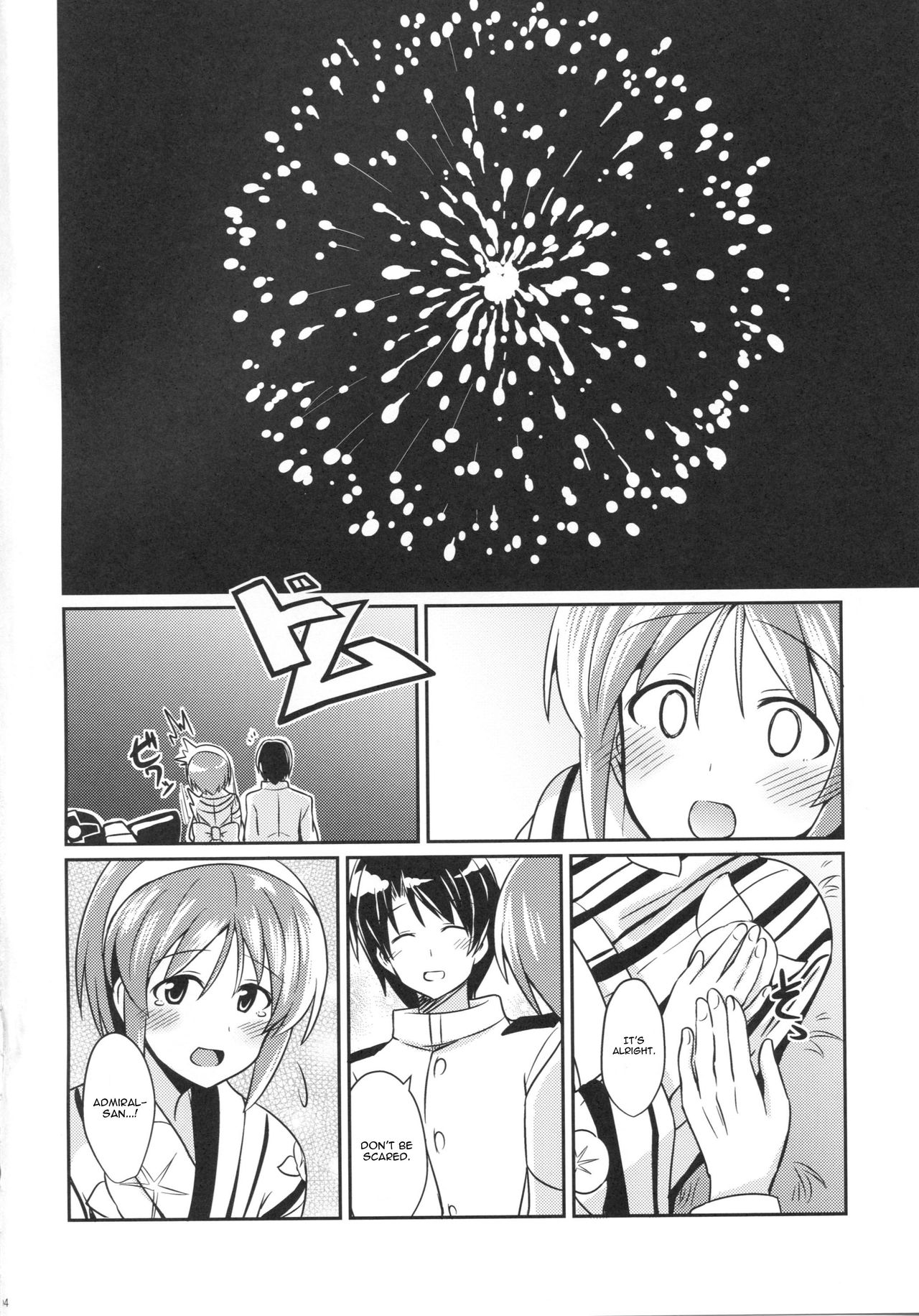 Natori to Matsuri no Ato ni page 3 full