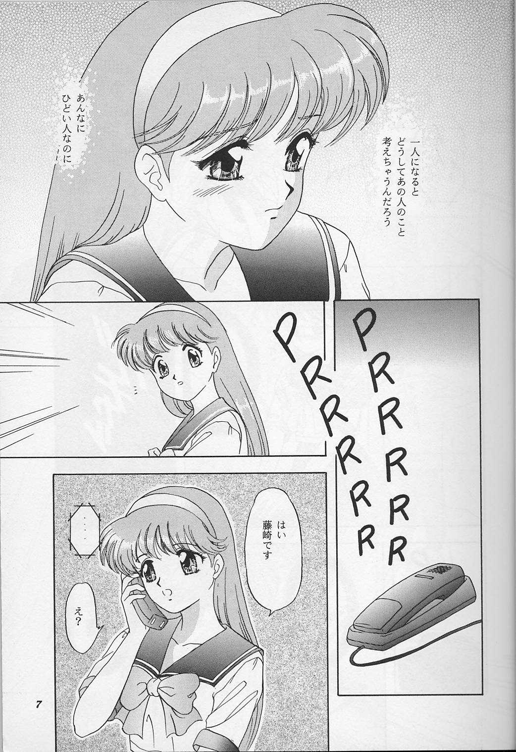Lunch Box 25 - Lunch Time 9 page 6 full