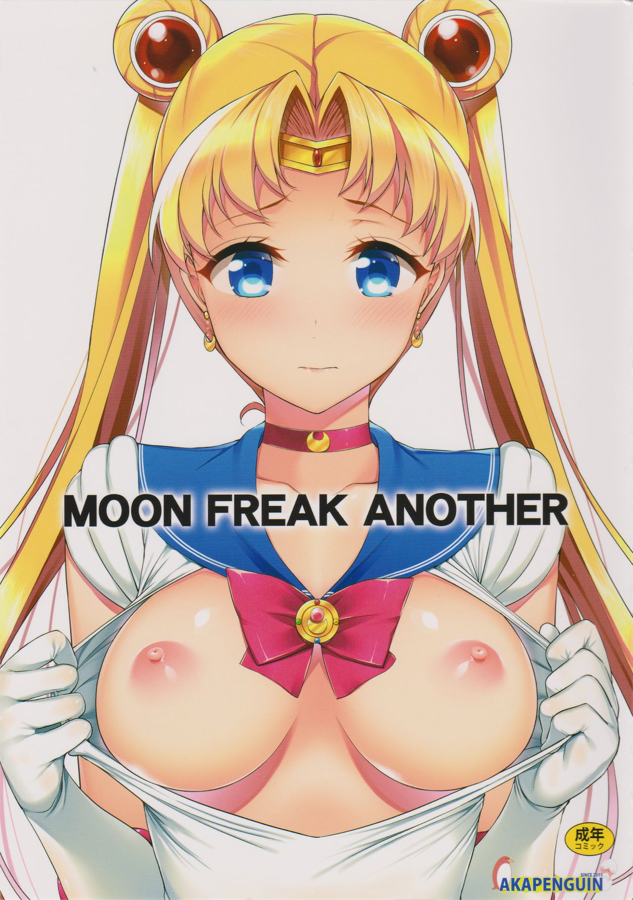 MOON FREAK ANOTHER page 1 full