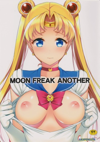 (C88) [Akapenguin (Asahina Hikage)] MOON FREAK ANOTHER (Bishoujo Senshi Sailor Moon) cover