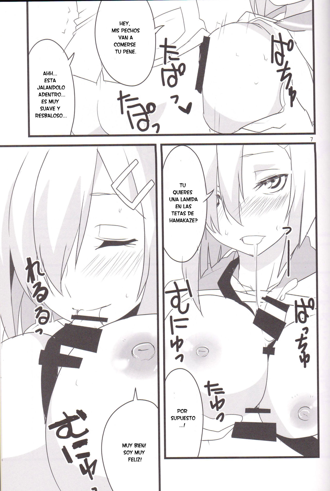 Minato e Kaerou! page 7 full