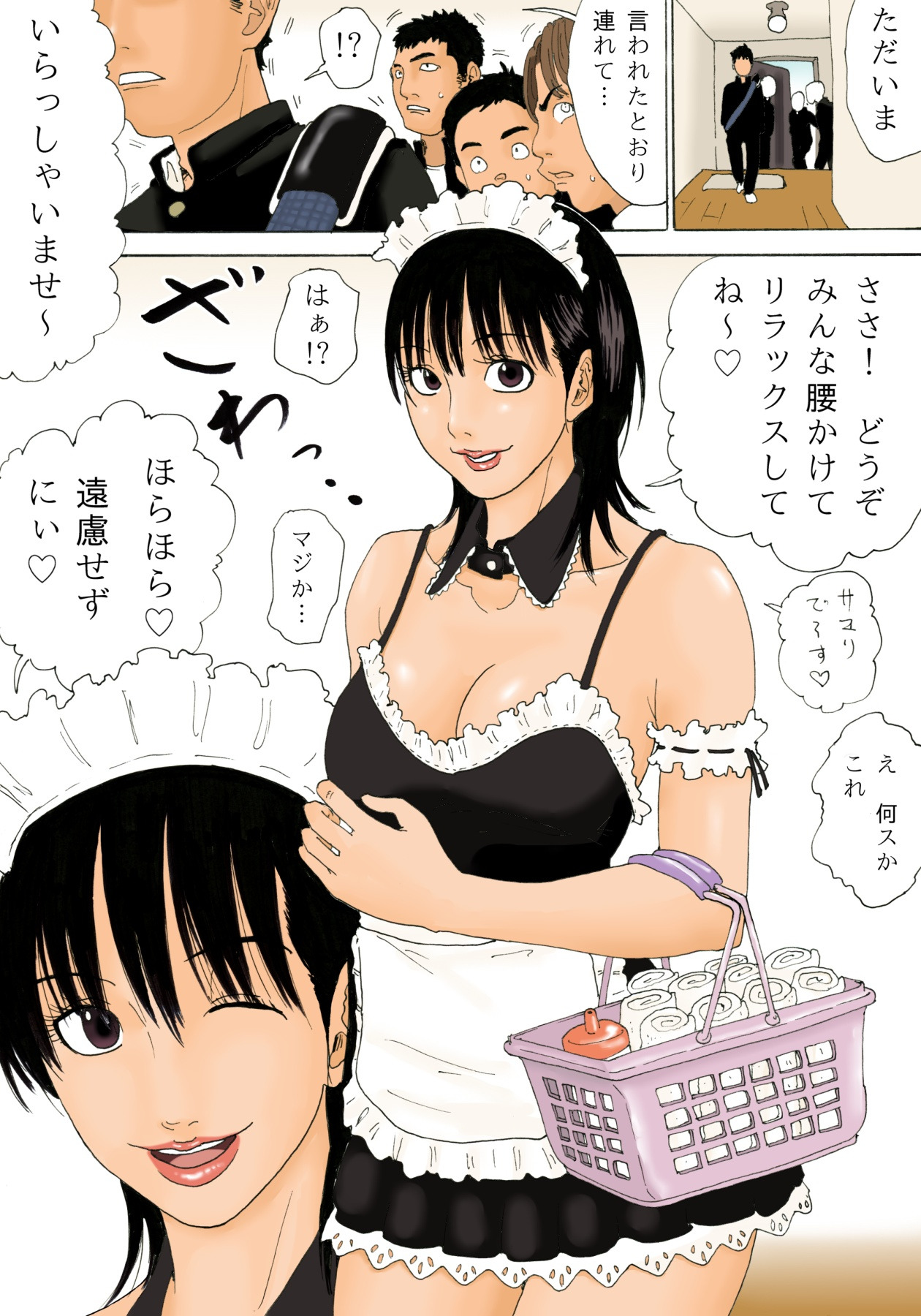 PinSalo Kaa-san page 9 full