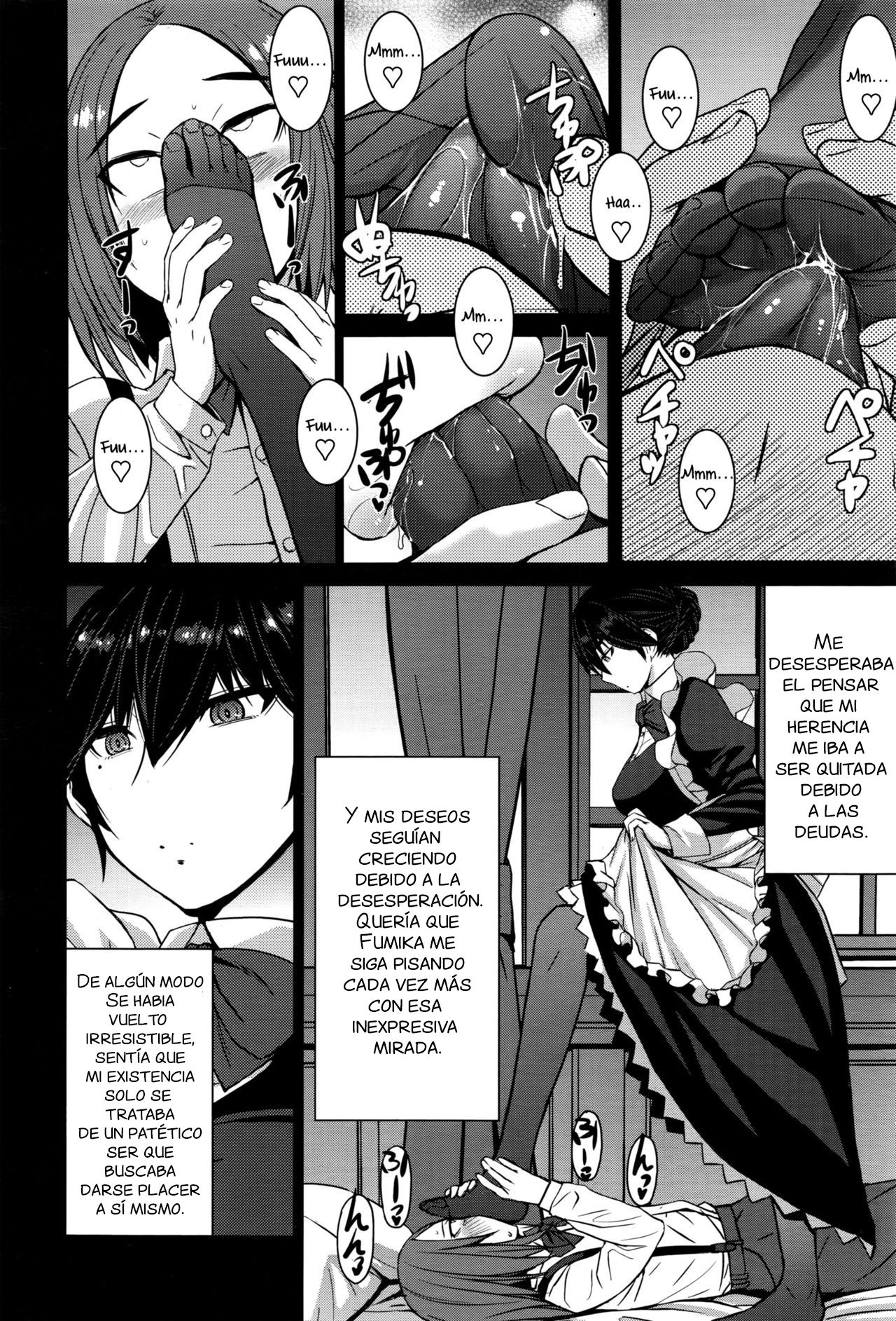 Boku no Aishita Fumika page 12 full