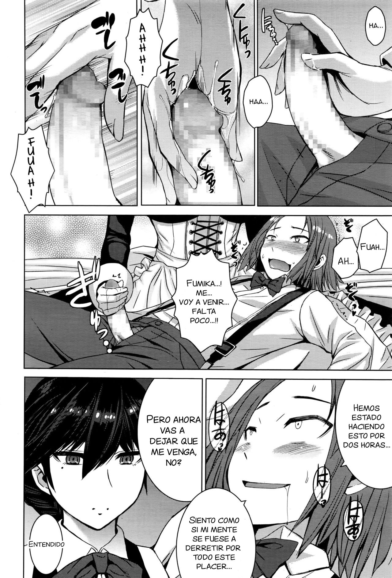Boku no Aishita Fumika page 2 full