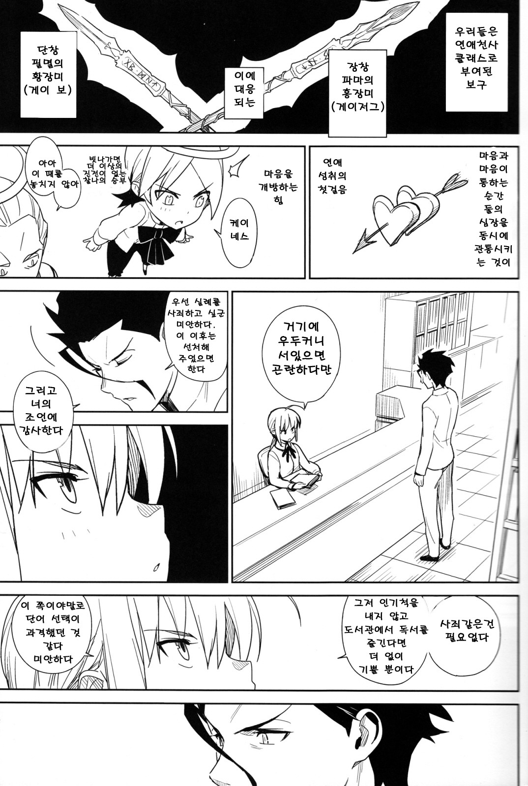 if page 12 full