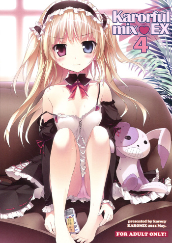 (COMIC1☆5) [KAROMIX (karory)] Karorful mix EX4 (Boku wa Tomodachi ga Sukunai) [Korean] cover
