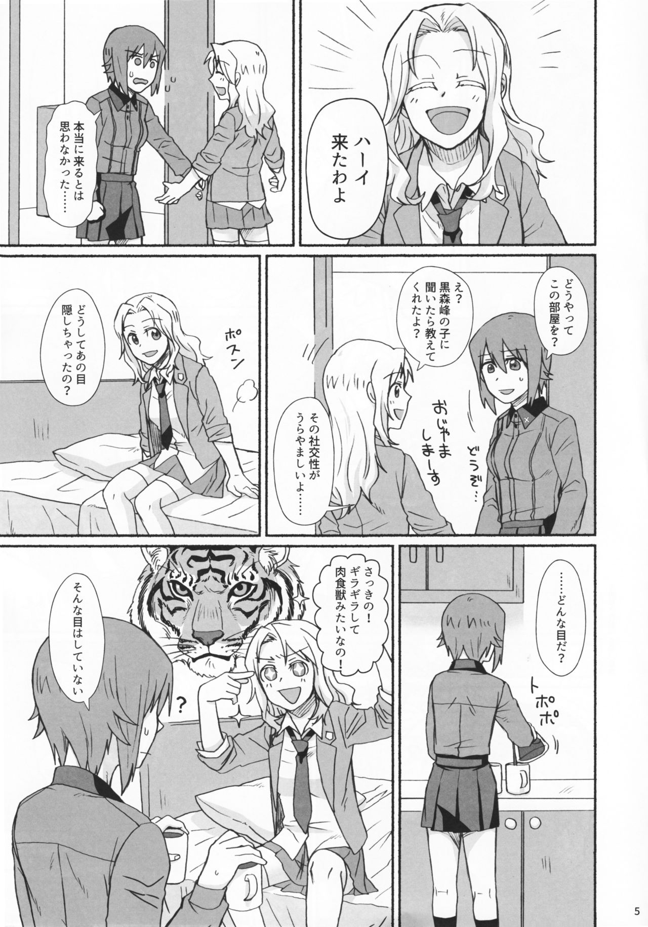 Go Go Ahead! page 4 full