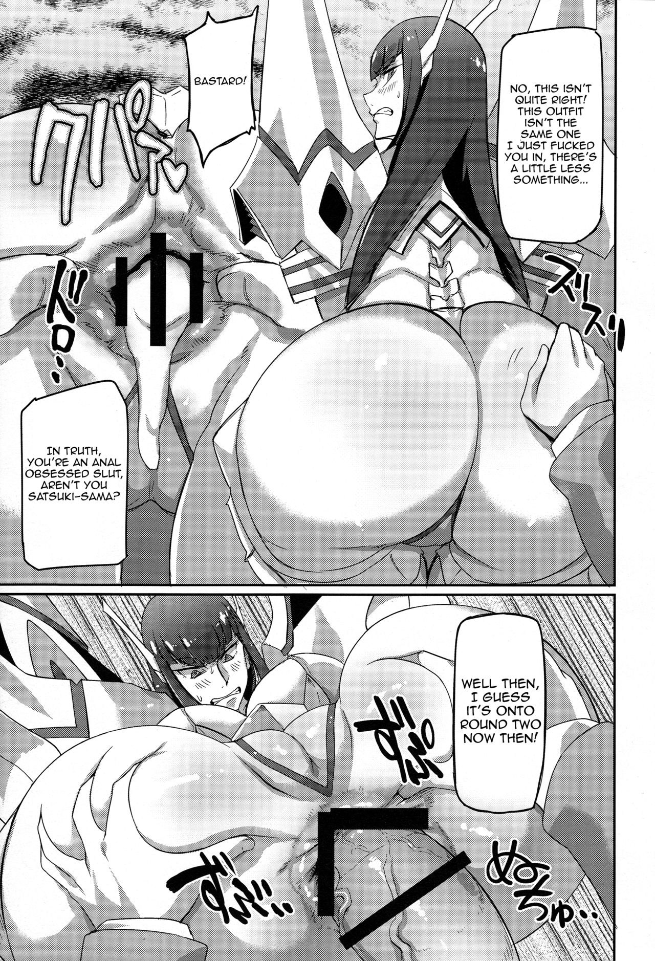 Kiryuuin@NAL page 11 full