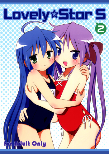 (C78) [Melty Pot (Mel)] Lovely Star S2 (Lucky Star) [English] [Doki Fansubs] cover