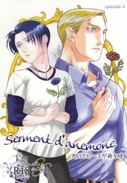 Serment d'anemone ~Kaketa Pieces ga Hamaru Toki~ episode.2