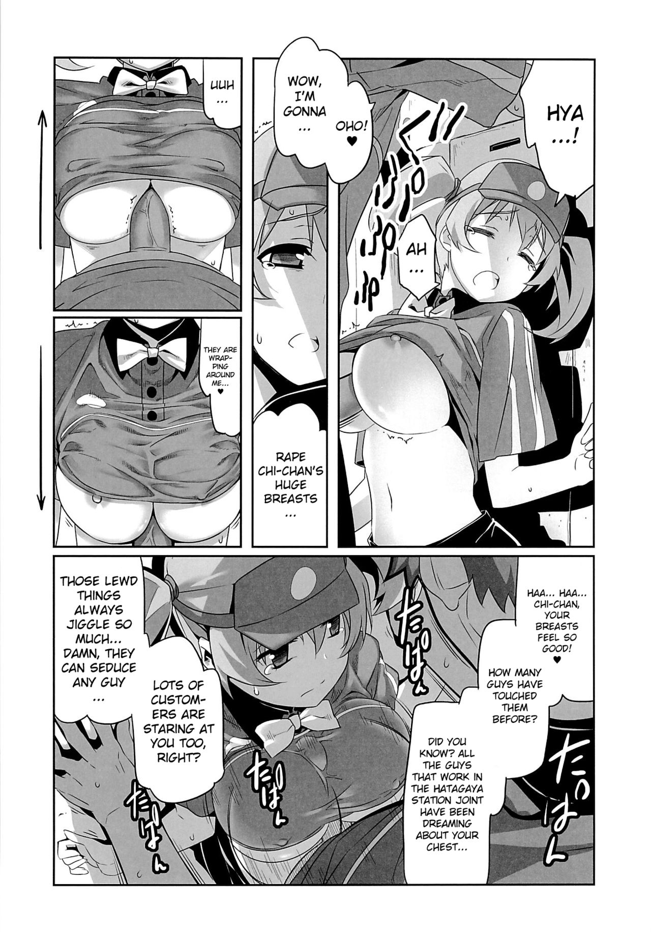 Yuuzai Shouko Bukken 5-gou page 10 full