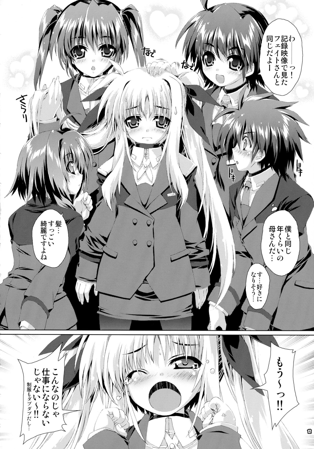 SUMMARY VERSION 2 page 12 full