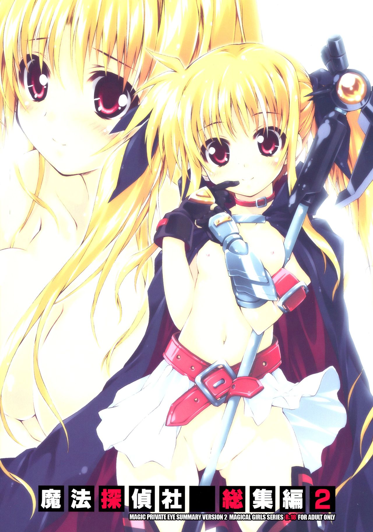 SUMMARY VERSION 2 page 2 full