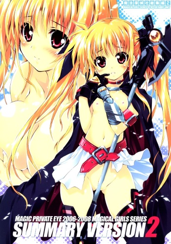 (COMIC1☆5) [Magic Private Eye (Mitsuki Mantarou)] SUMMARY VERSION 2 (Various) cover