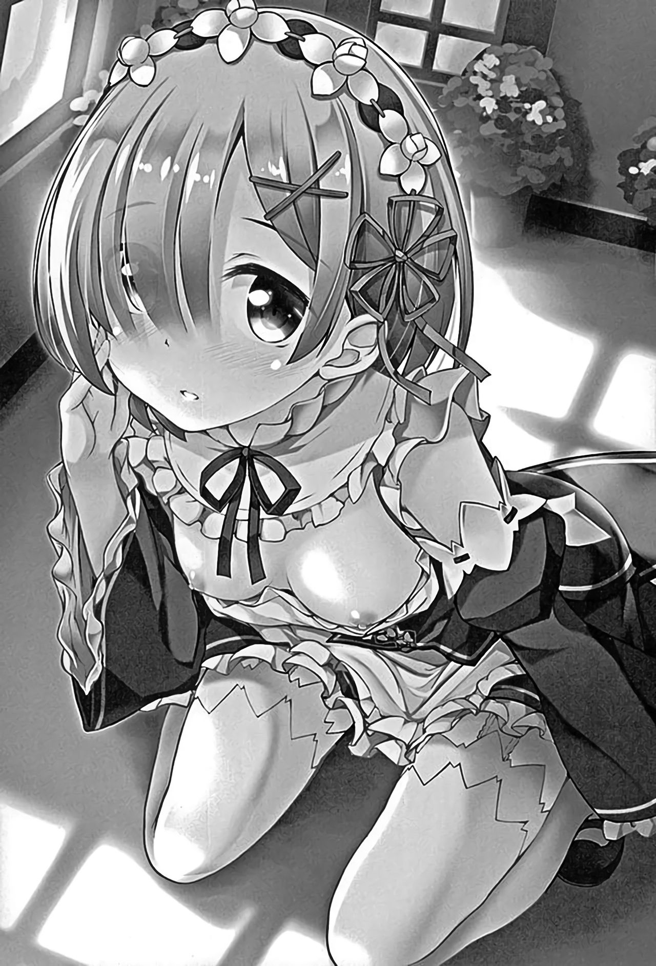 Rem kara Hajimeru Isei Kouyuu page 2 full