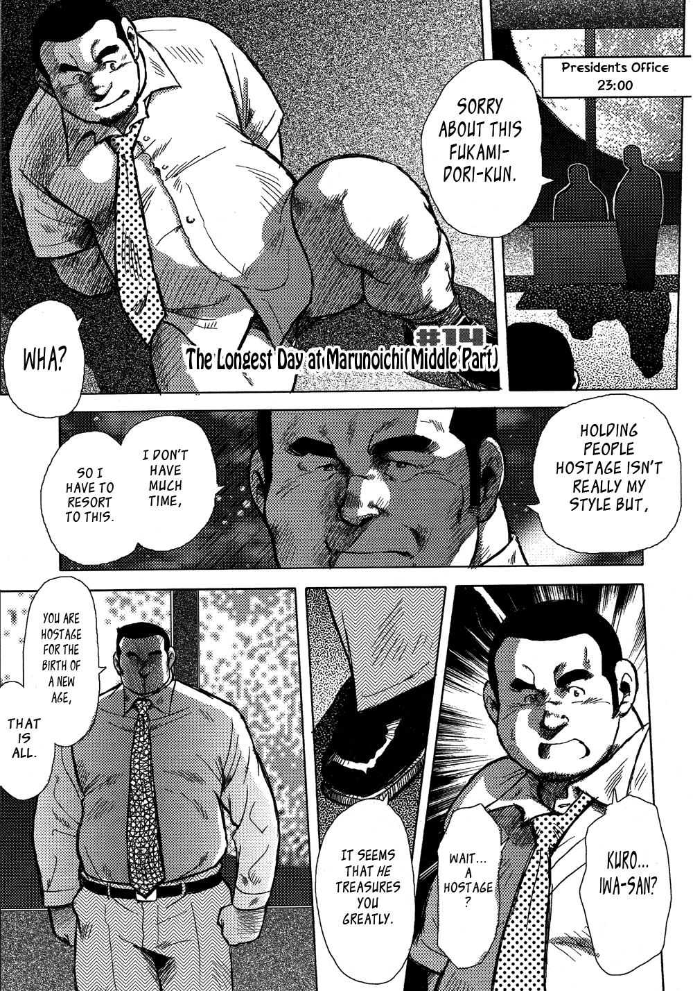 Burst Beast Ch. 14 page 1 full