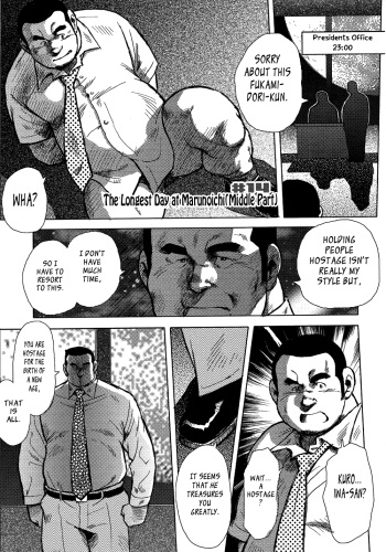 [Seizou Ebisubashi] Burst Beast Ch. 14 [Eng] cover