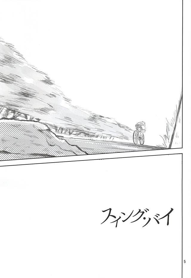 Swing by page 4 full