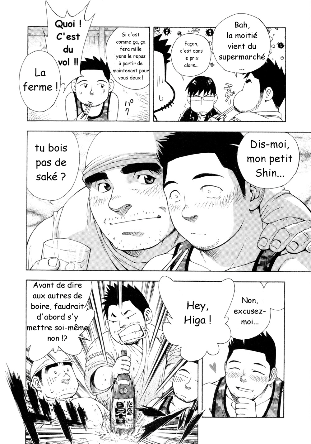 Osamu Kodama  – Il Appelle Le Soleil 1 Hello! Nom De Dieu! page 12 full