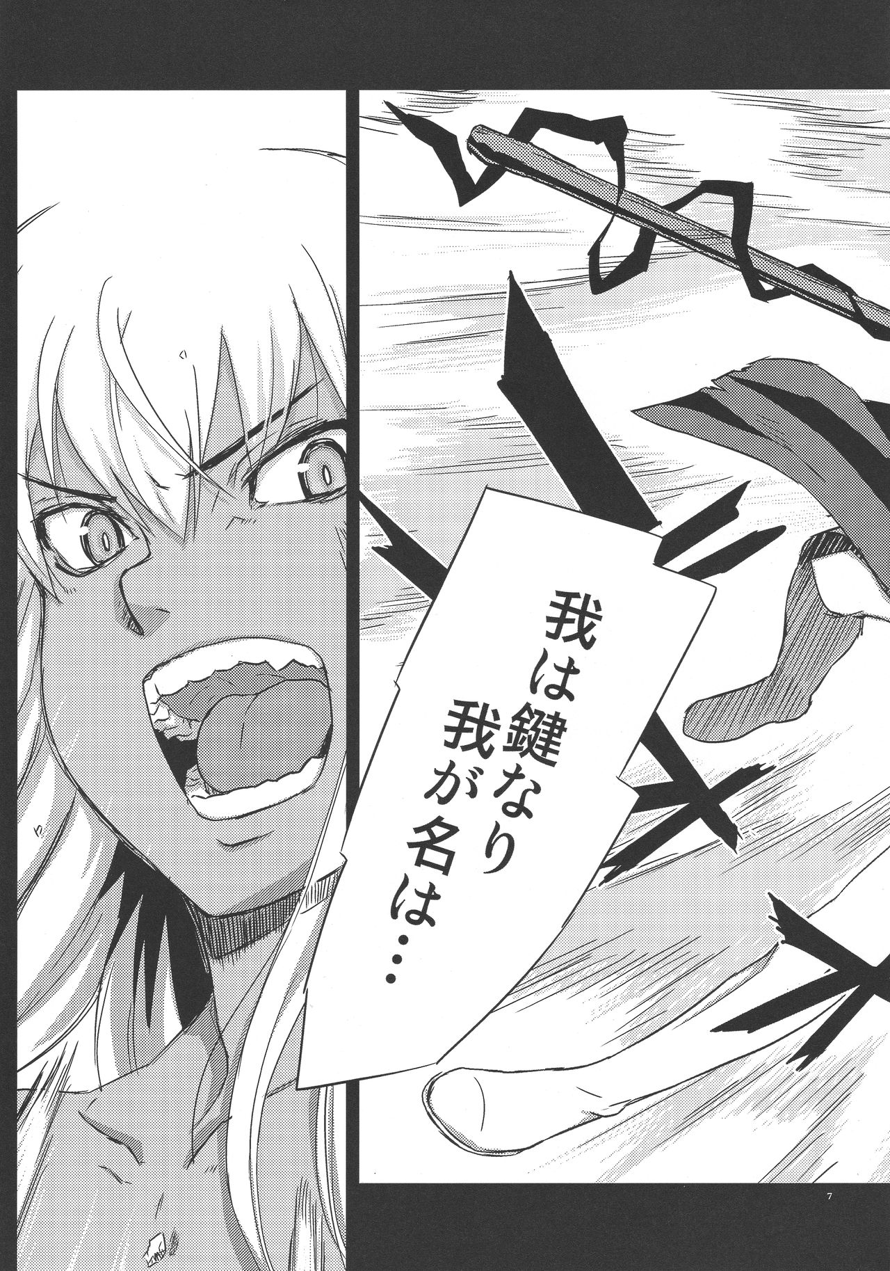 ADAPT page 6 full