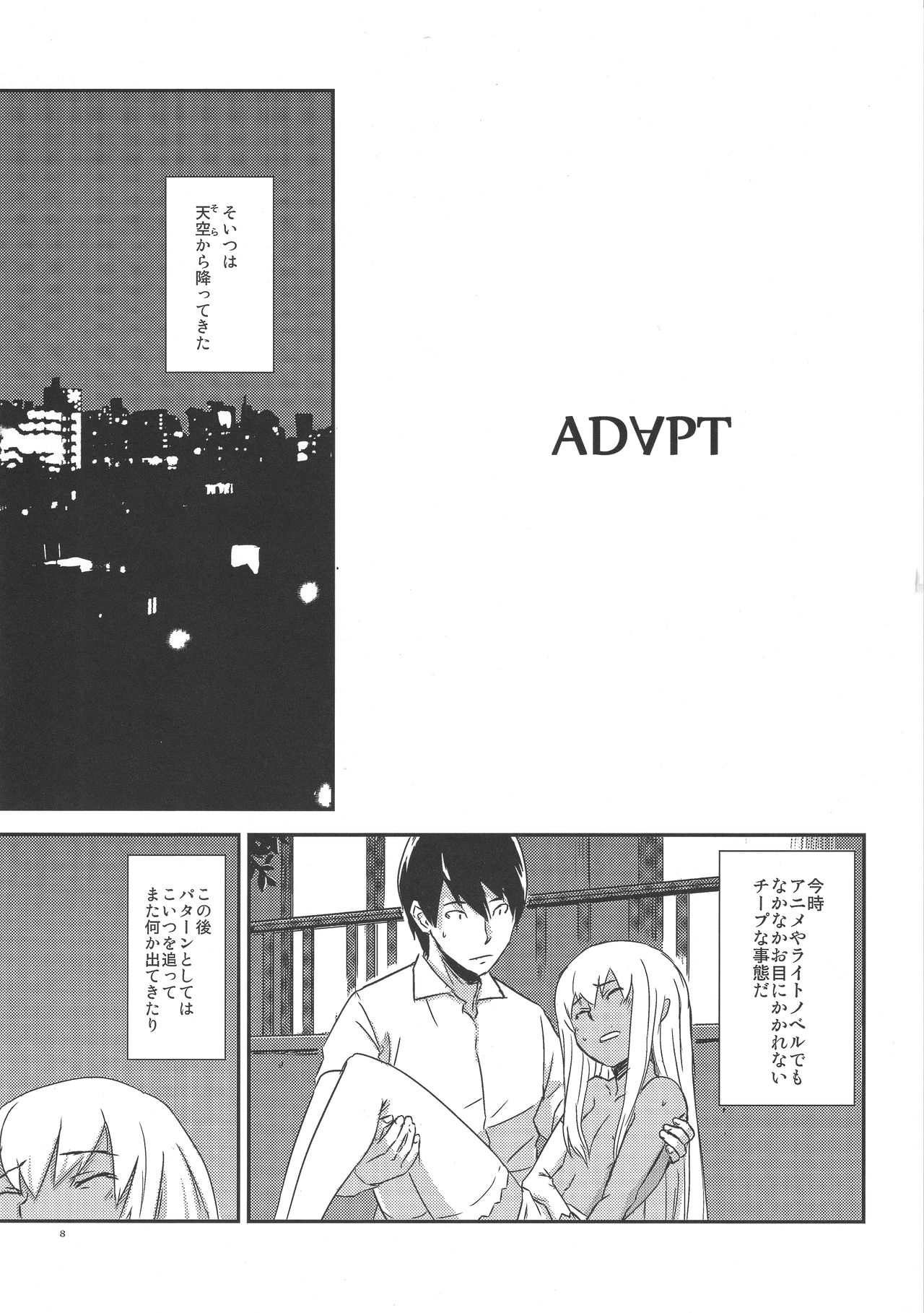ADAPT page 7 full