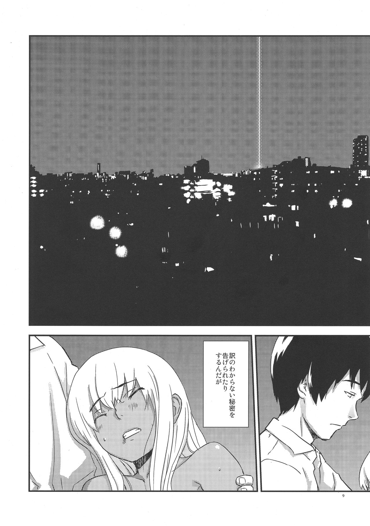 ADAPT page 8 full