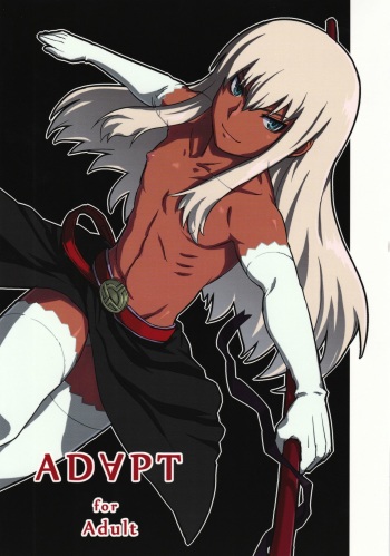 (C86) [REFLECTION (U-hi)] ADAPT cover