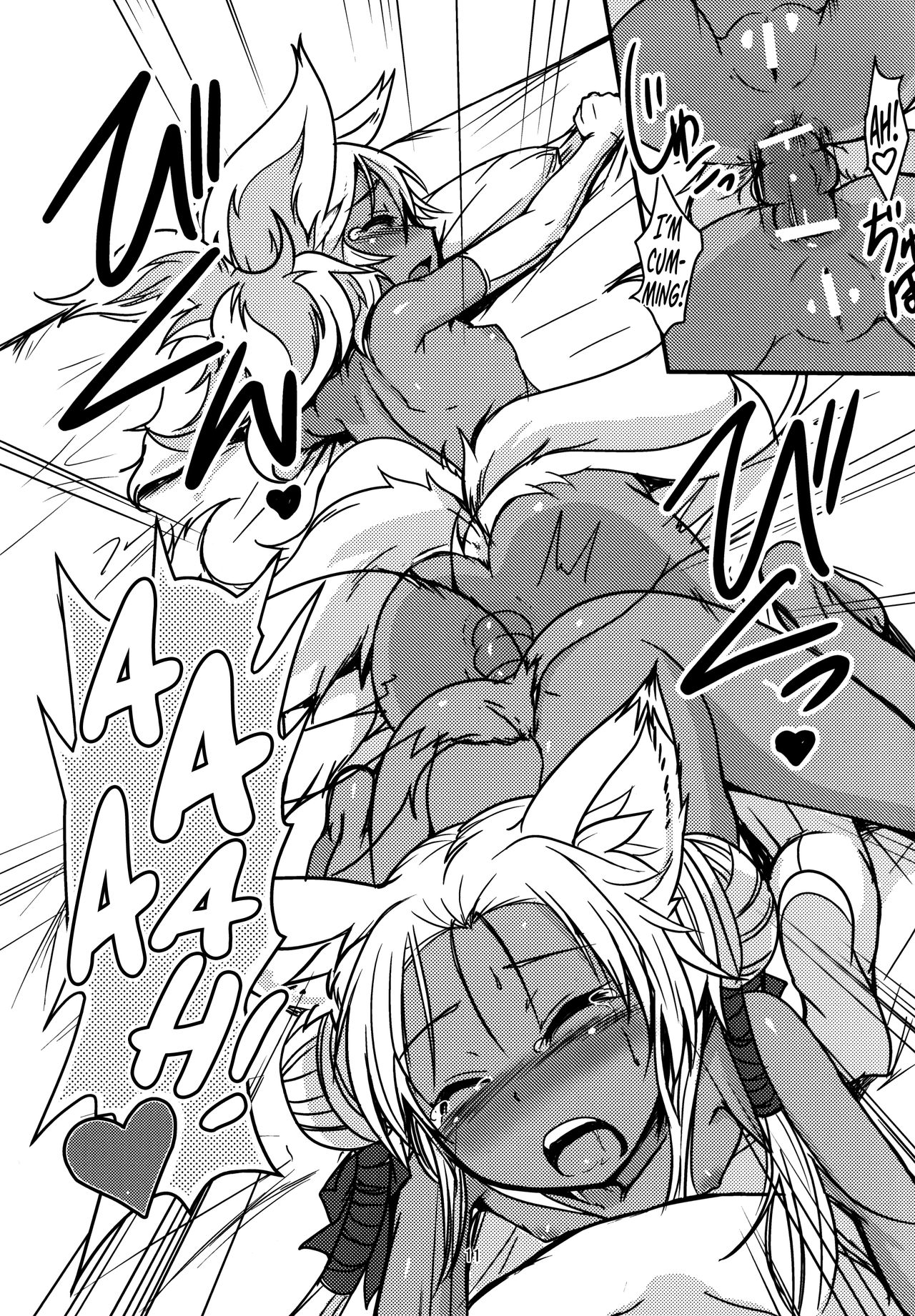 Souko no Tobari Sono Yon page 11 full