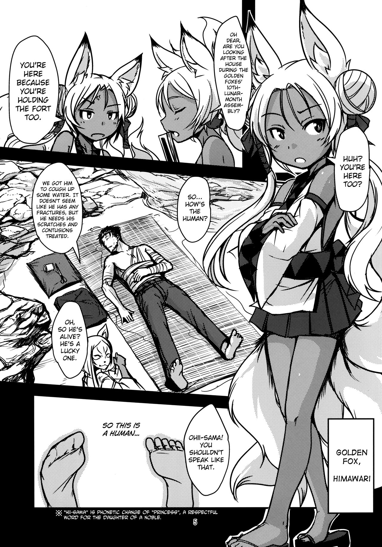 Souko no Tobari Sono Yon page 5 full