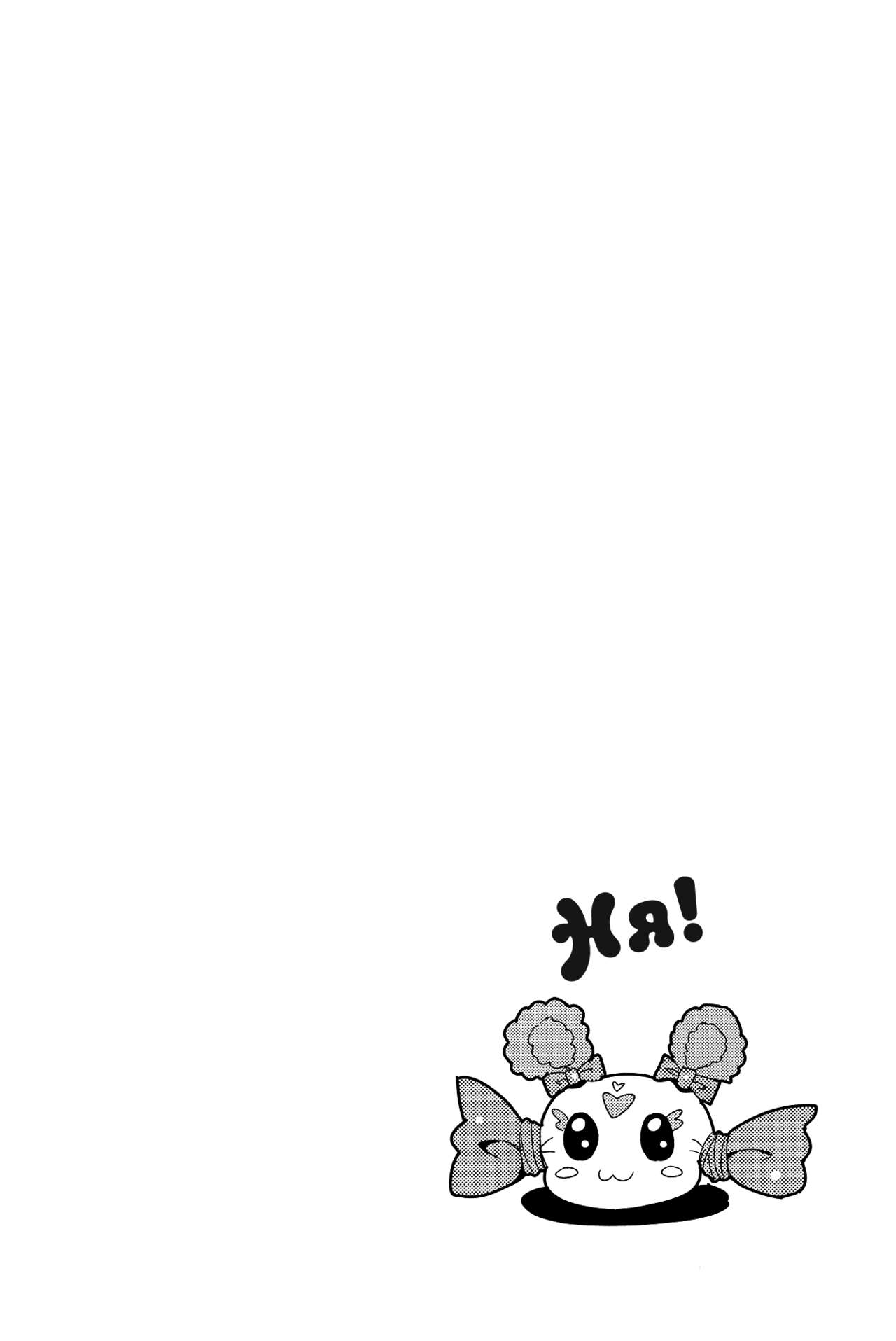ReiNao ga Muramura suru!? | Reika and Nao get turned on! page 2 full