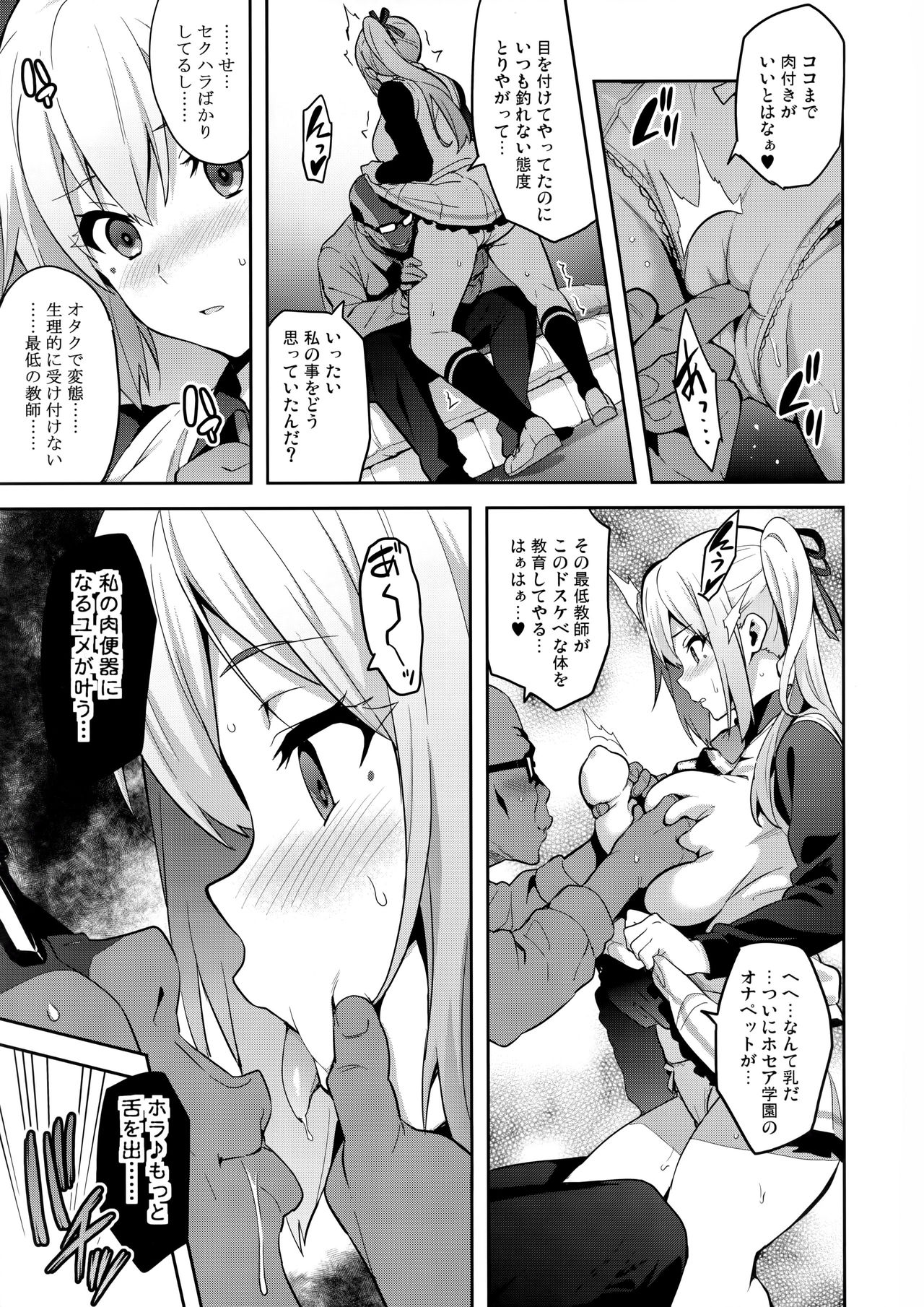 Maitama page 8 full