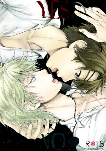 (SPARK10) [LOG (M2GO)] YES/NO (ALDNOAH.ZERO) [English] [black7bleach] cover