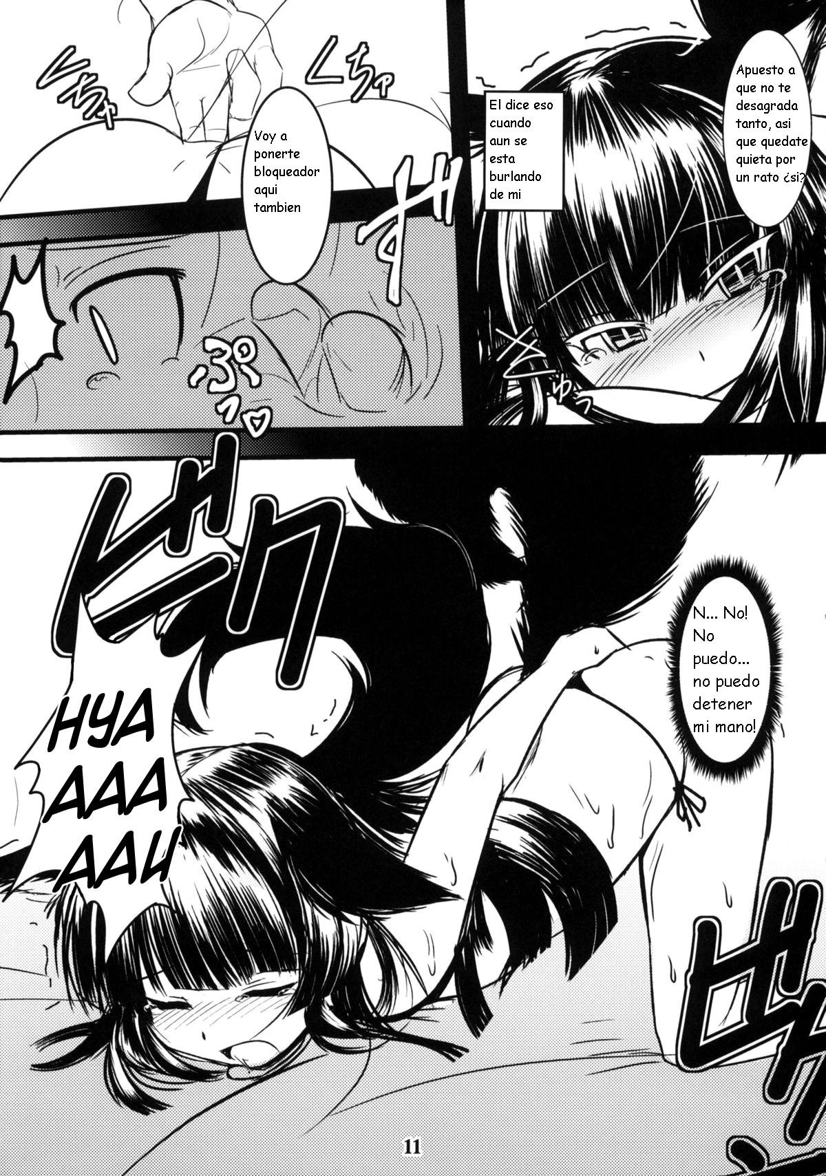 Genko no Ori Sono Ni page 11 full