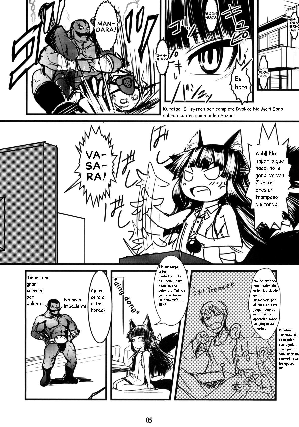 Genko no Ori Sono Ni page 5 full