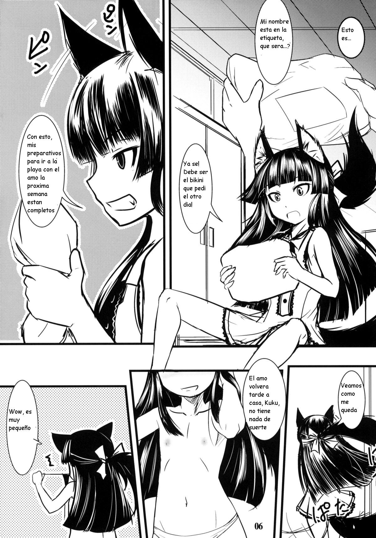 Genko no Ori Sono Ni page 6 full