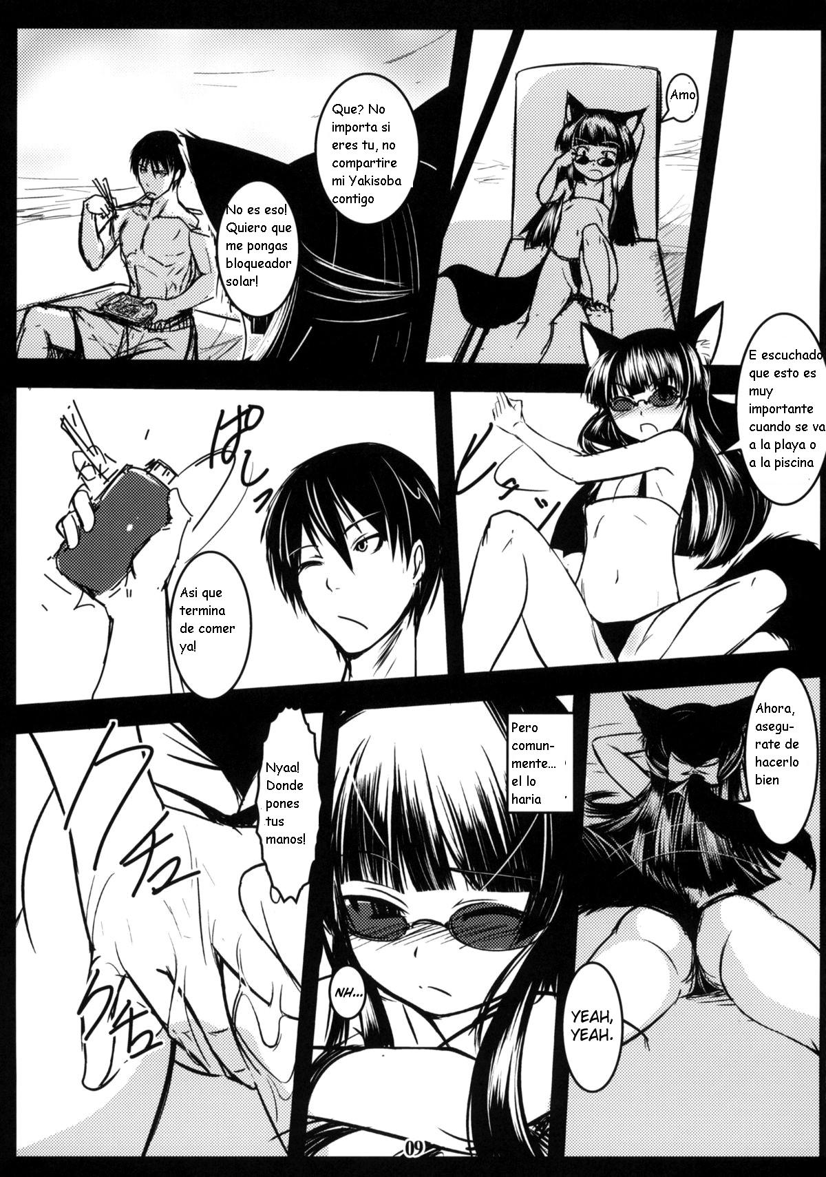 Genko no Ori Sono Ni page 9 full