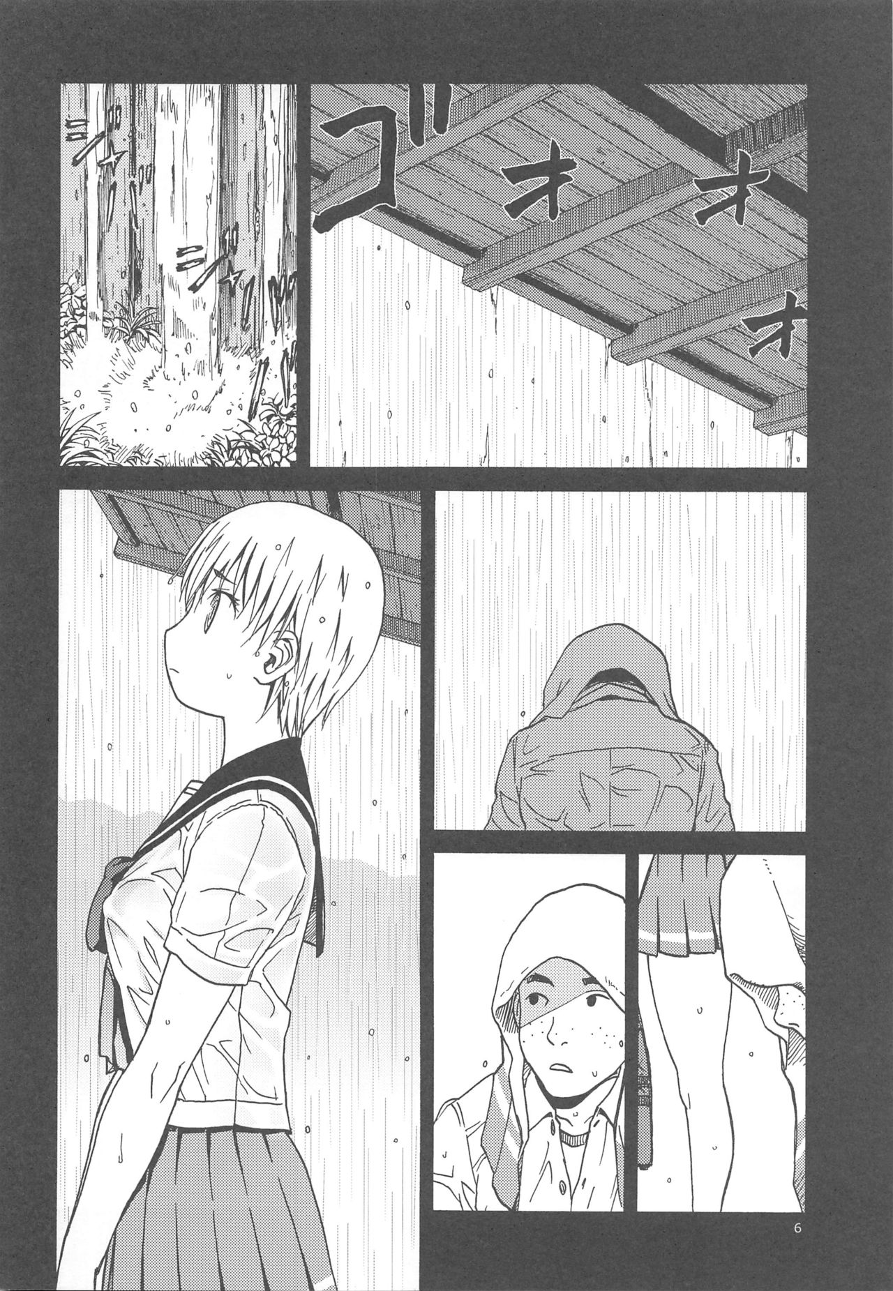 ERO Eru-chan no Oppai page 5 full