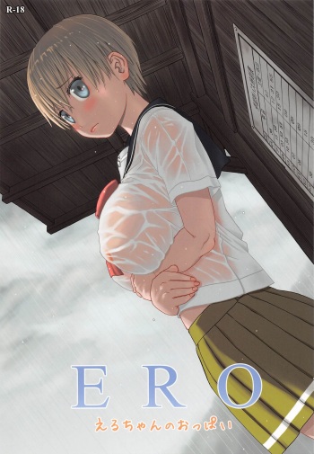 (C88) [Wakuwaku Doubutsuen (Tennouji Kitsune)] ERO Eru-chan no Oppai (Upotte!!) cover