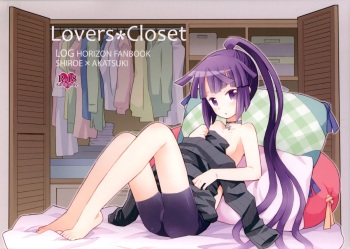 (C88) [B.BRS. (B.tarou)] Lovers Closet (Log Horizon) [English] [Trinity Translations Team] cover