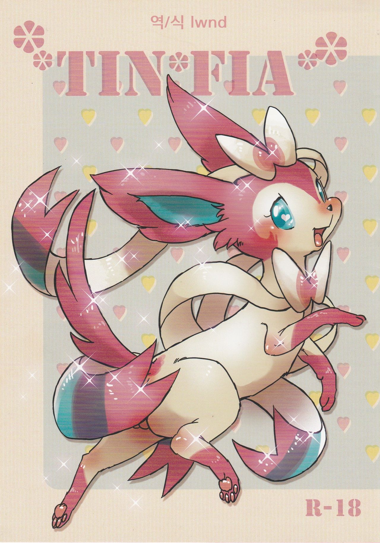 TIN FIA page 1 full