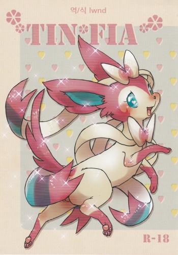 (Kemoket 2) [Sibakan. (Mocokitty)] TIN FIA (Pokémon) [Korean] [lwnd] cover
