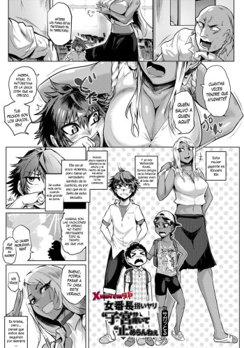 [Sagattoru] Onna Banchou Saraiyari Shikyuu Uzuite Tomerannee (ANGEL Club 2016-11) [Spanish] [XHentai95] [Digital] cover