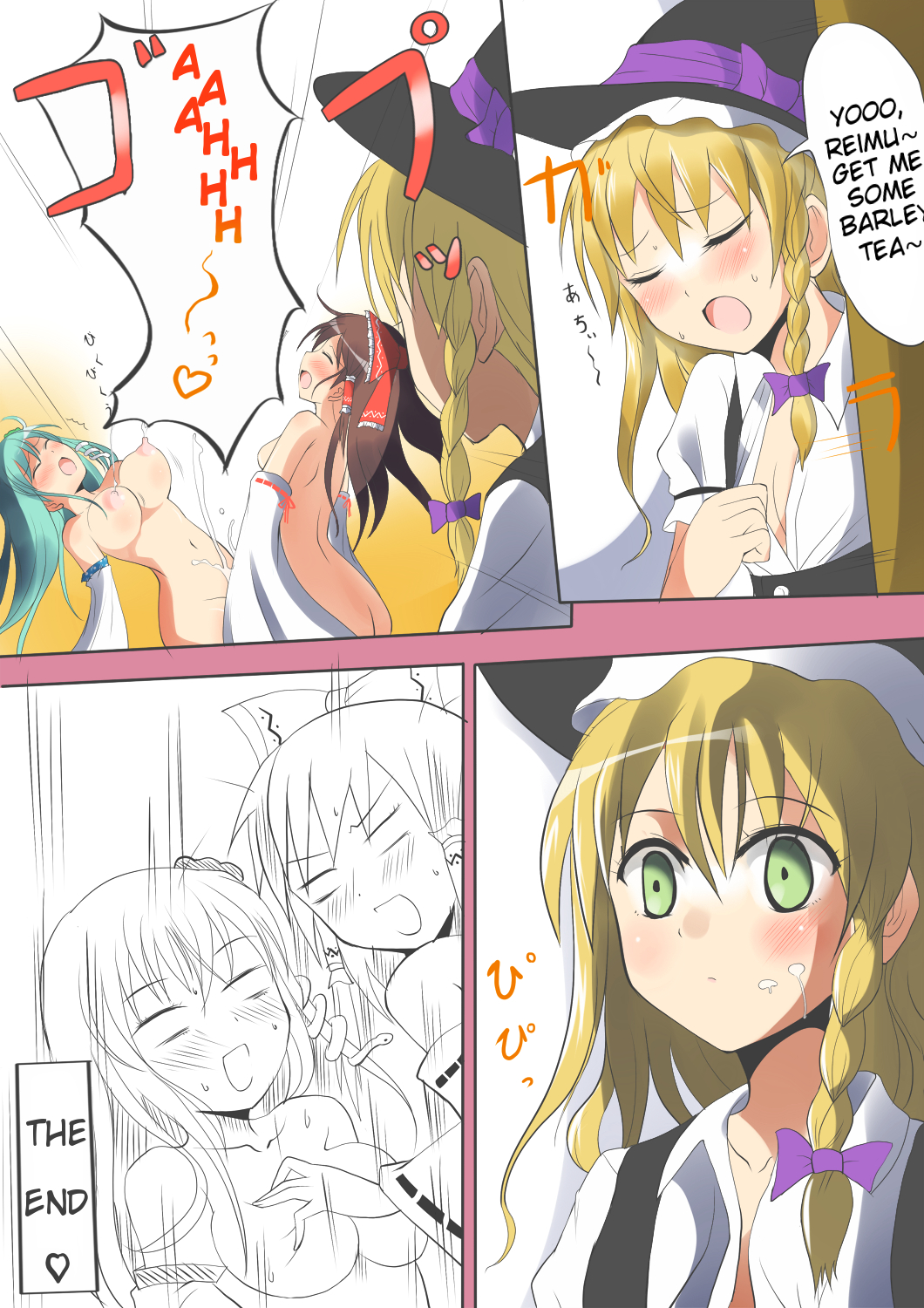 Sana Pai | Sanae Boobs page 11 full