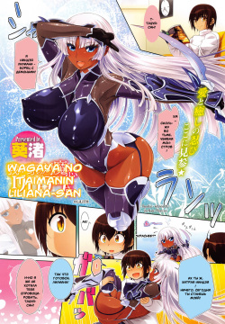 Wagaya no Taimanin Liliana-san