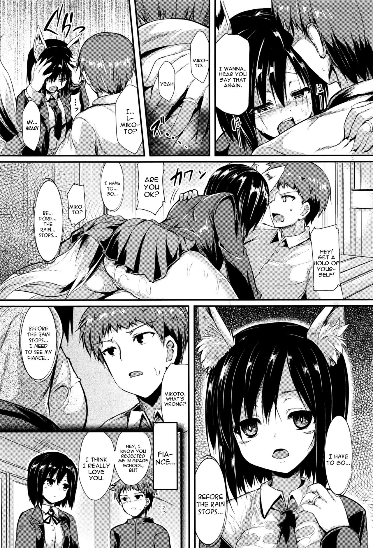 Ame ni Yadorite page 12 full