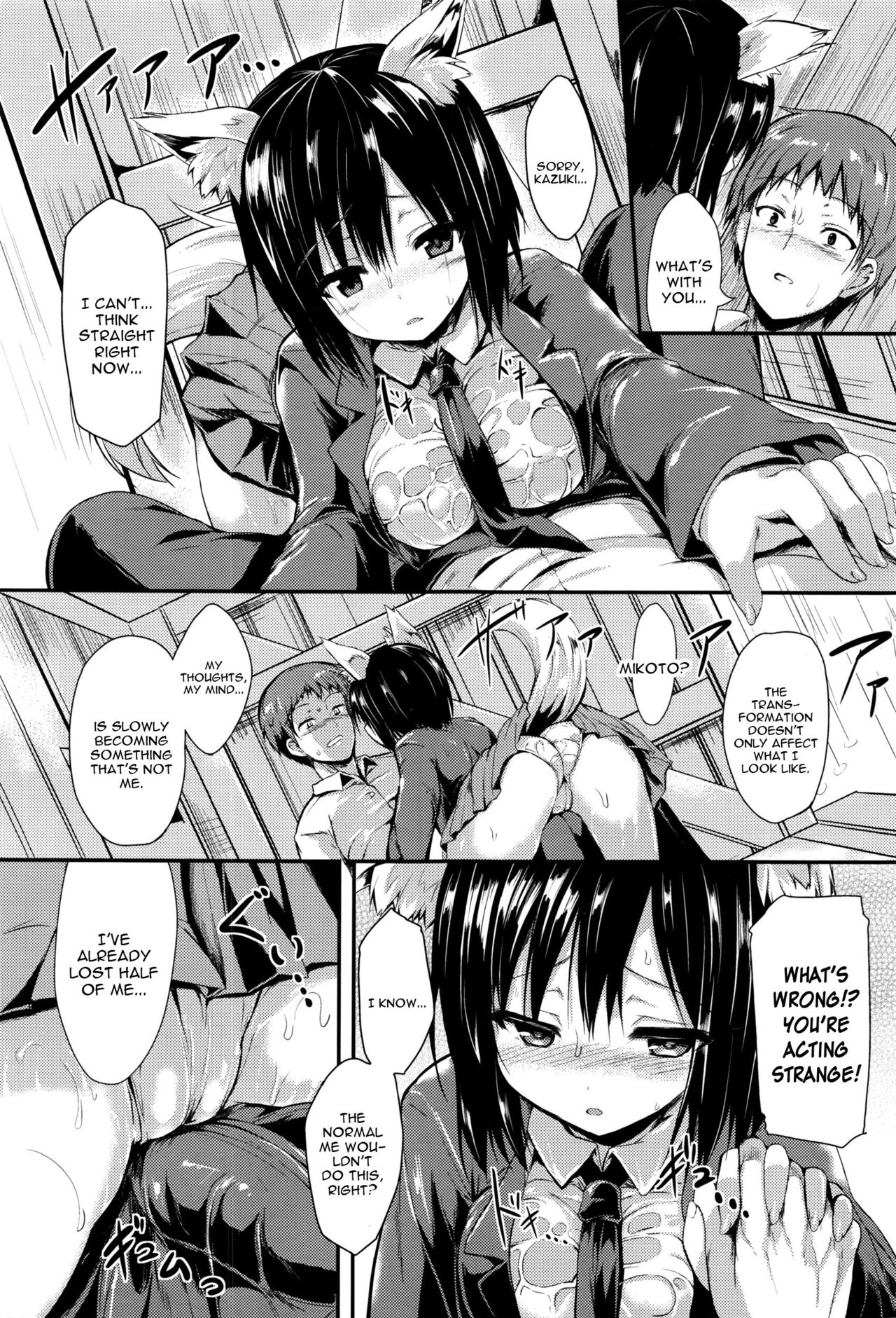 Ame ni Yadorite page 5 full