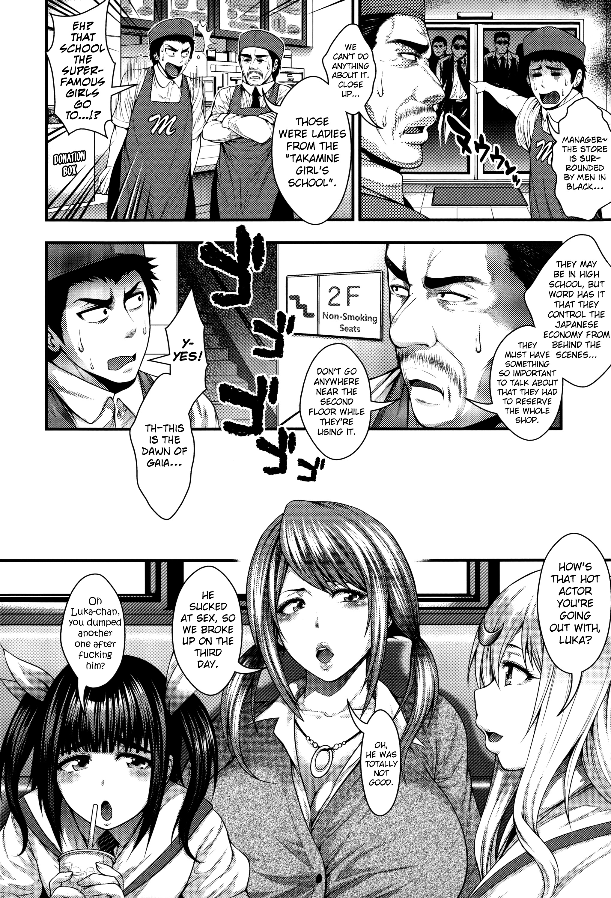 Enjyo-Kosai page 8 full