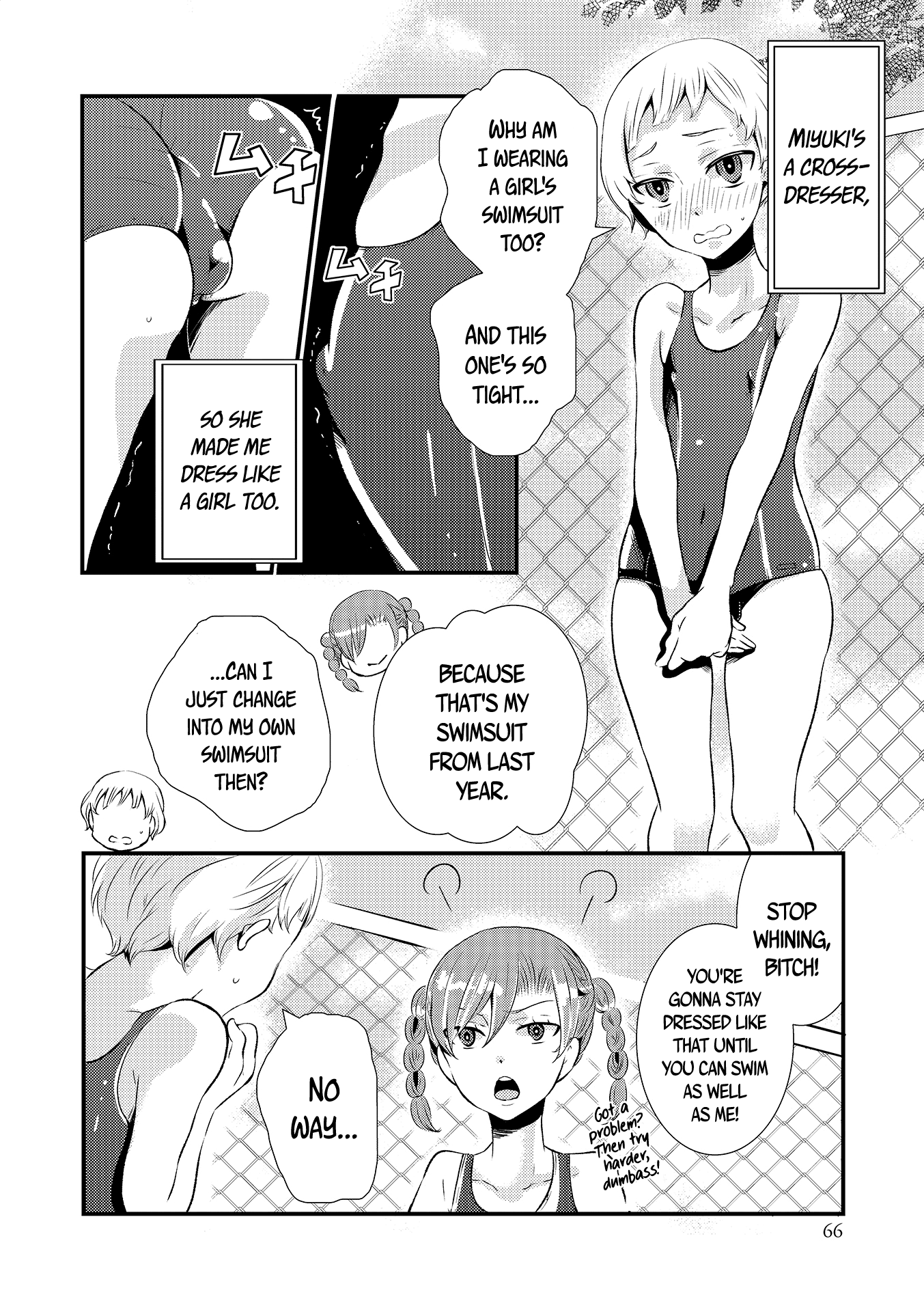 Miyuki Senpai To | Learning from Miyuki   =SW= page 2 full