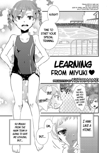 [Kuromame] Miyuki Senpai To | Learning from Miyuki (Otokonoko HEAVEN Vol. 17) [English] =SW= [Digital] cover